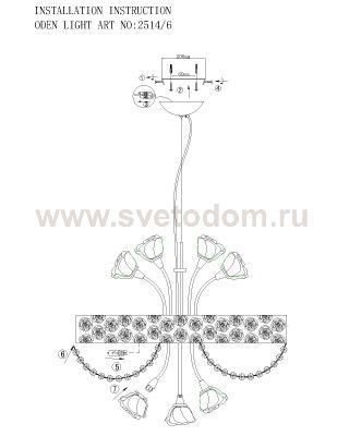 Люстра подвесная Odeon light 2514/6 SHERATAN