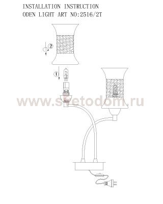 Настольная лампа Odeon light 2516/2T RUKBA