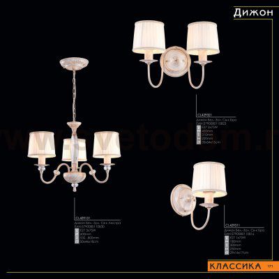 Люстра Citilux CL429151 Дижон