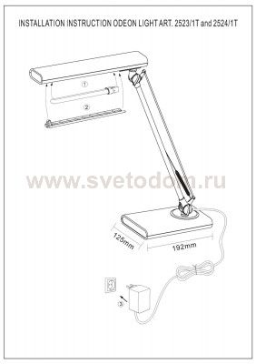 Настольная лампа Odeon light 2523/1T TABI