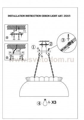 Светильник подвесной Odeon light 2525/3 GARDEN (OLD)