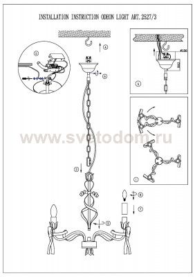 Люстра Odeon light 2527/3 ESTELI