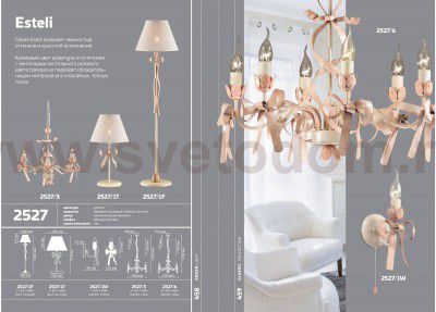 Люстра Odeon light 2527/6 ESTELI