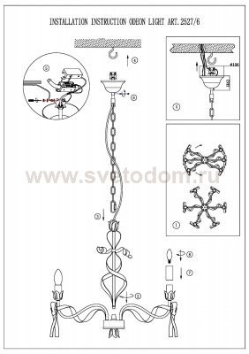 Люстра Odeon light 2527/6 ESTELI