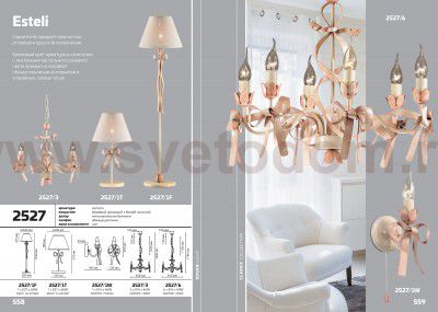 Бра с выключателем Odeon light 2527/1W ESTELI