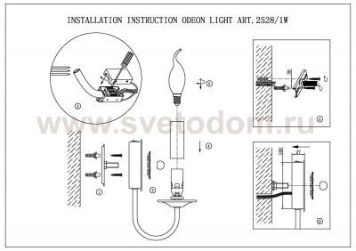 Светильник настенный бра Odeon light 2528/1W DARIO