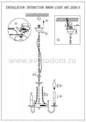 Люстра подвесная Odeon light 2528/3 DARIO