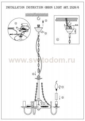 Люстра подвесная Odeon light 2528/6 DARIO
