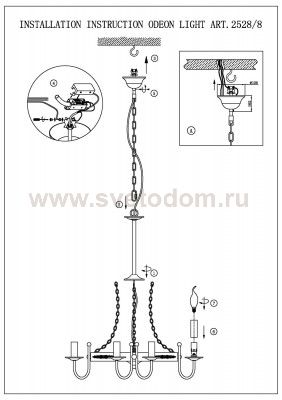 Люстра подвесная Odeon light 2528/8 DARIO