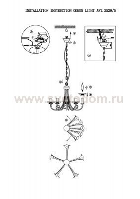 Люстра подвесная Odeon light 2529/5 RIVA