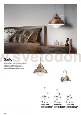 Ideal Lux SAILOR SP1 D29 BRUNITO