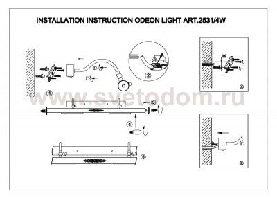 Подсветка для картин с выключателем Odeon light 2531/4W BENOR