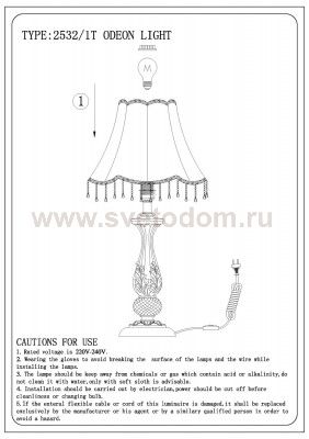 Настольная лампа Odeon light 2532/1T ESPRETO