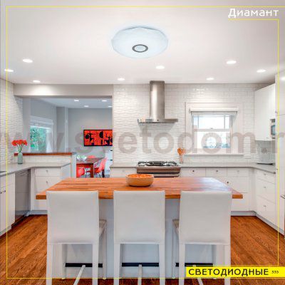 Светильник светодиодный Citilux CL71310 Диамант