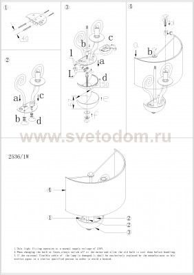 Светильник настенный бра Odeon light 2536/1W DANLI