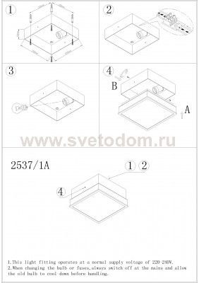 Светильник настенно-потолочный Odeon light 2537/1A TELA