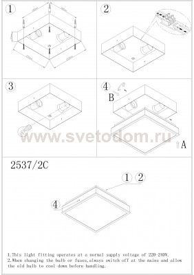 Светильник настенно-потолочный Odeon light 2537/2C TELA