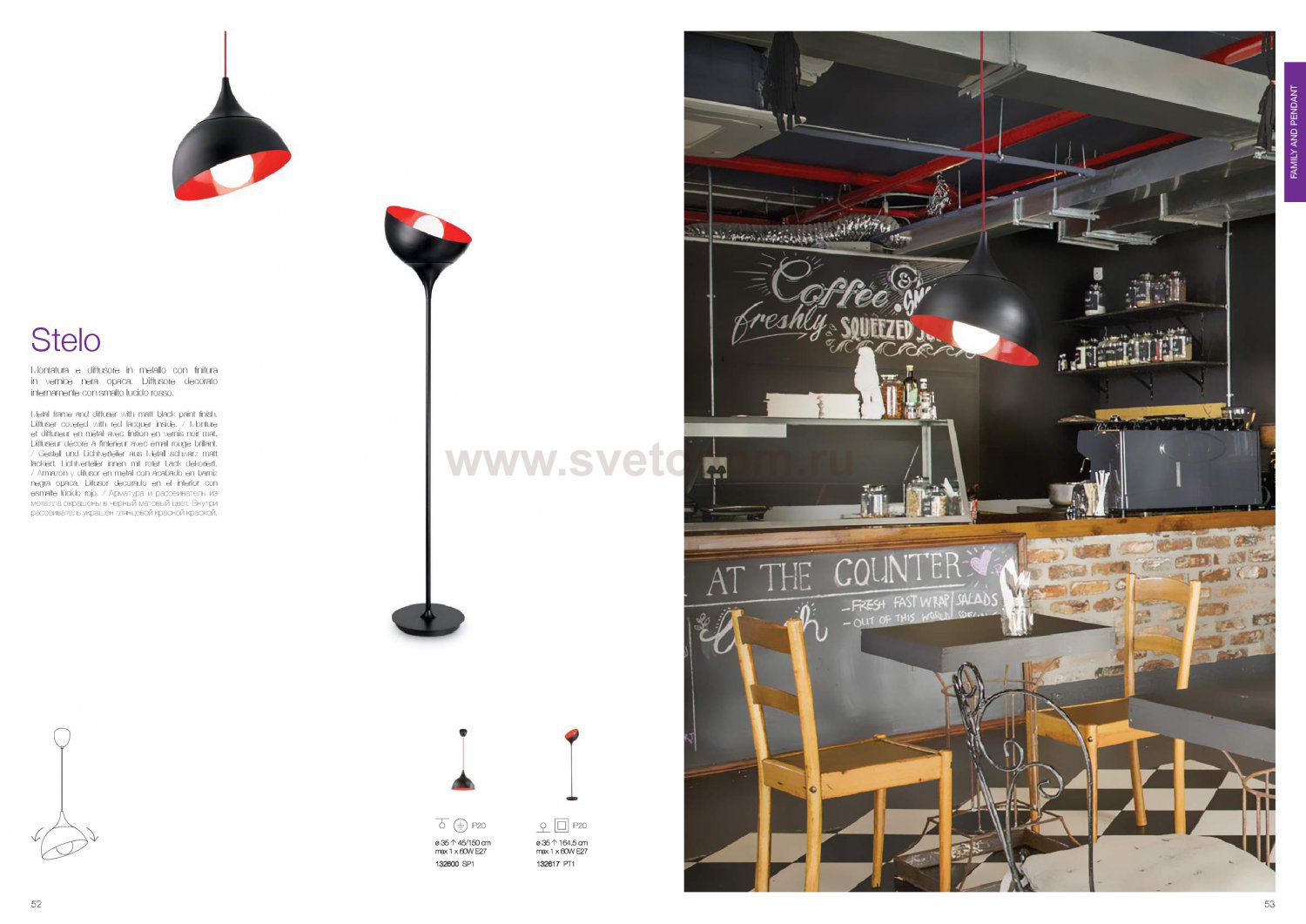 Ideal Lux STELO SP1 Светильник подвесной