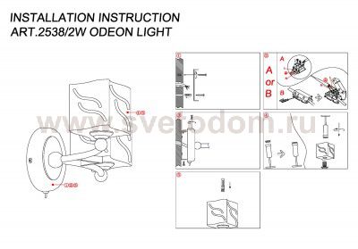 Светильник настенный бра Odeon light 2538/2W HARTA