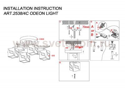 Люстра Odeon light 2538/4C HARTA