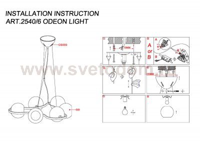 Люстра подвесная Odeon light 2540/6 BANI
