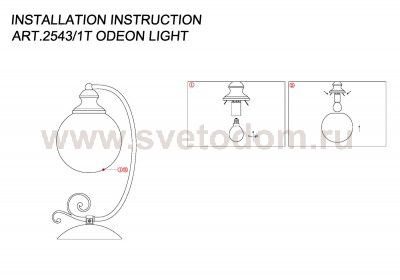 Настольная лампа Odeon light 2543/1T IDAHO