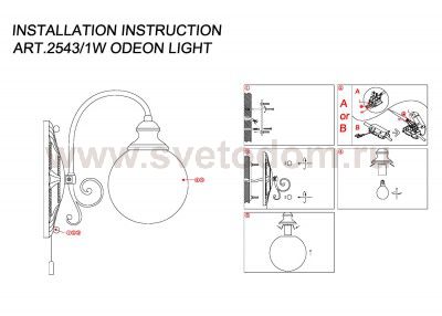 Светильник настенный бра Odeon light 2543/1W IDAHO