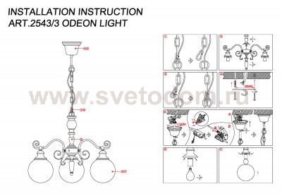 Люстра подвесная Odeon light 2543/3 IDAHO