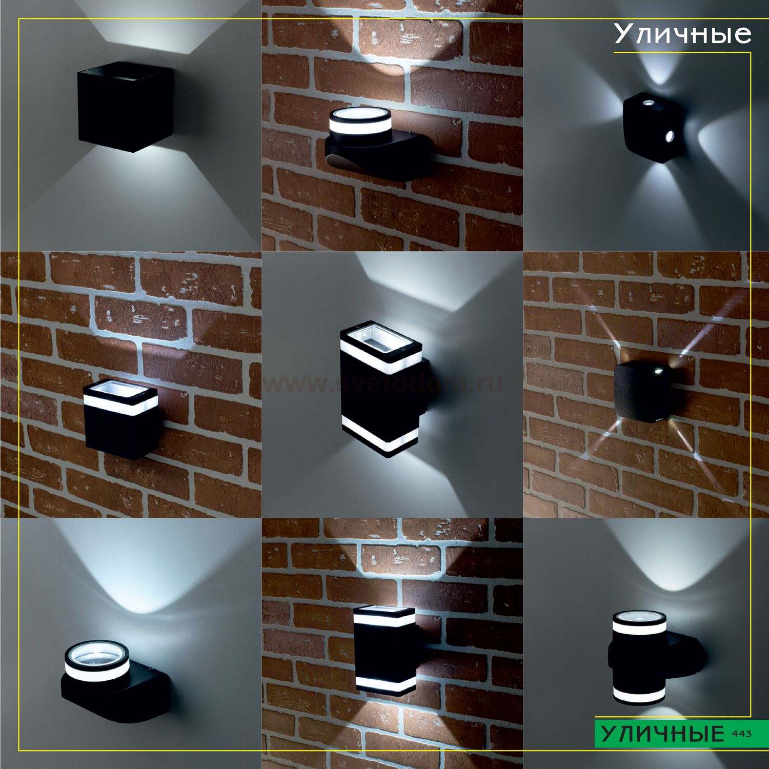 Уличный настенный светильник Citilux CLU0004D