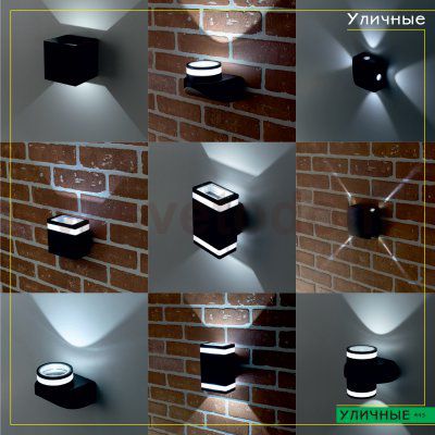 Уличный настенный светильник Citilux CLU0006