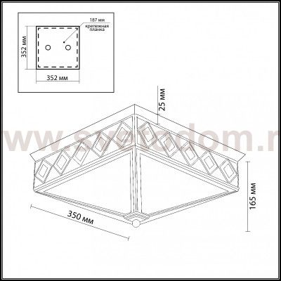 Потолочный светильник Odeon light 2544/2 MOME