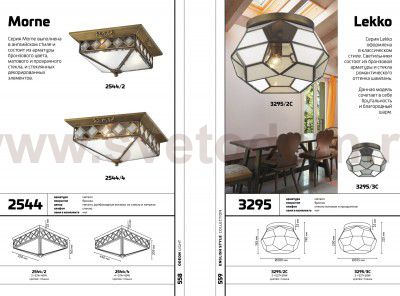 Потолочный светильник Odeon light 2544/4 MOME