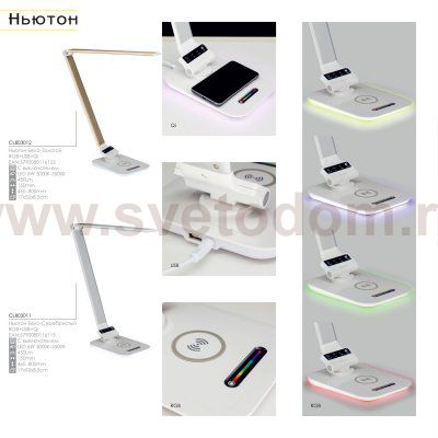 Настольная лампа CITILUX CL803022