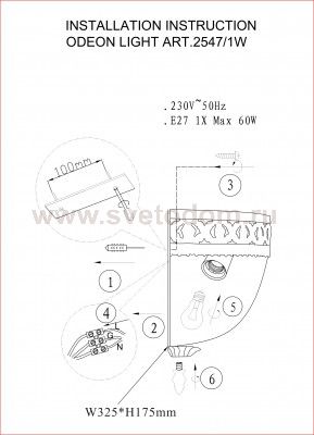 Светильник настенный бра Odeon light 2547/1W Wesli(old)
