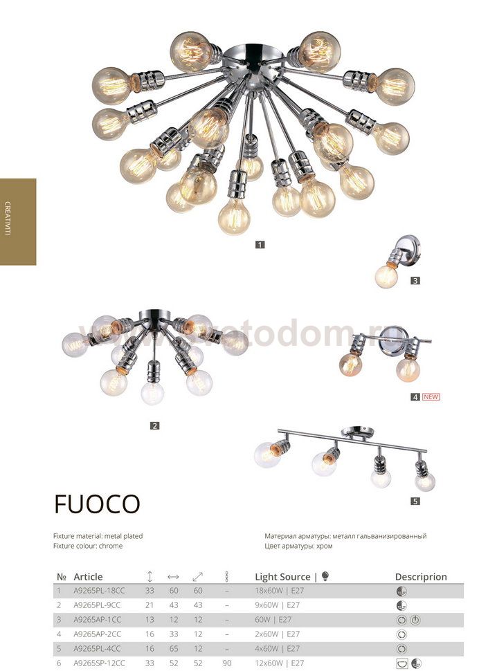 Светильник подвесной Arte lamp A9265SP-12CC Fuoco 