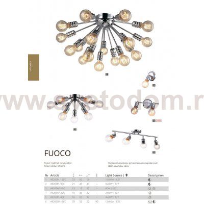 Светильник подвесной Arte lamp A9265SP-12CC Fuoco 