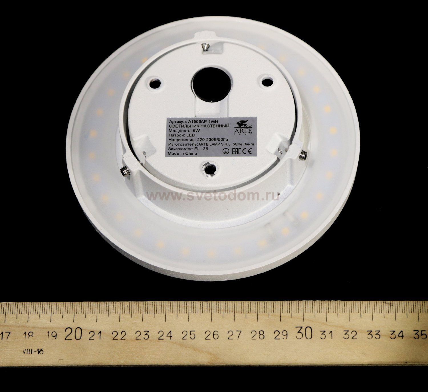 Светильник уличный Arte lamp A1506AP-1WH NIMBO