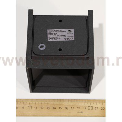 Настенный серый светильник Arte lamp A1414AL-1GY RULLO