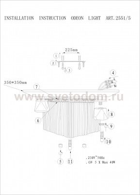 Люстра потолочная Odeon light 2551/5 RAMONA