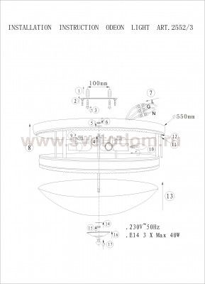 Люстра Odeon light 2552/3 SURI