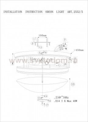 Люстра Odeon light 2552/5 SURI
