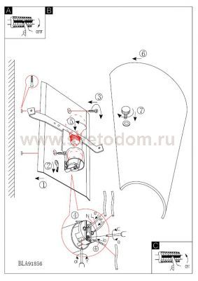 Настенно-потолочный светильник Eglo 91856 CAPRICE
