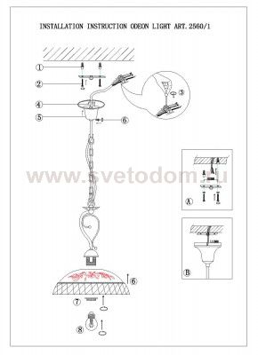 Люстра подвесная Odeon light 2560/1 VELA