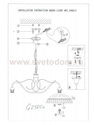 Люстра подвесная Odeon light 2560/2 VELA