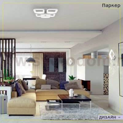 Люстра Citilux CL225151R Паркер