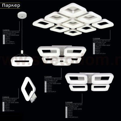 Люстра Citilux CL225191R Паркер