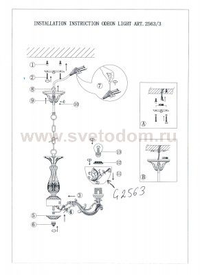 Люстра подвесная Odeon light 2563/3 NUELI