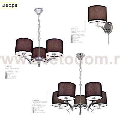 Люстра подвесная Citilux CL460252 Эвора Квадро