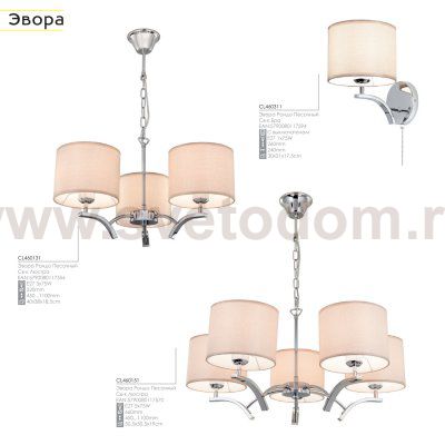 Бра Citilux CL460411 Эвора Рондо