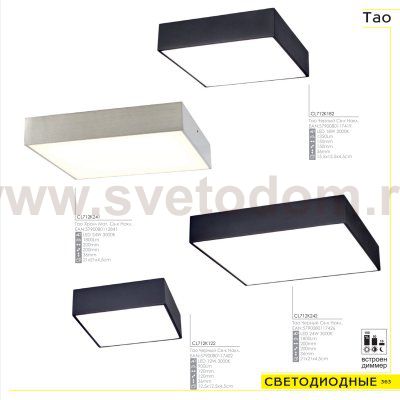 Светильник настенный бра Citilux CL712K182 Тао